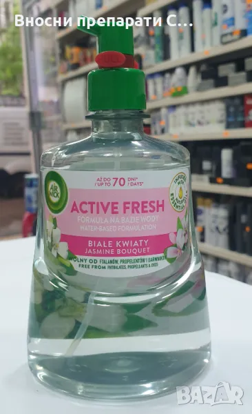 Air Wick 24/7 Active Fresh Jasmine букет Пълнител за автоматичен освежител за въздух 228ml, снимка 1