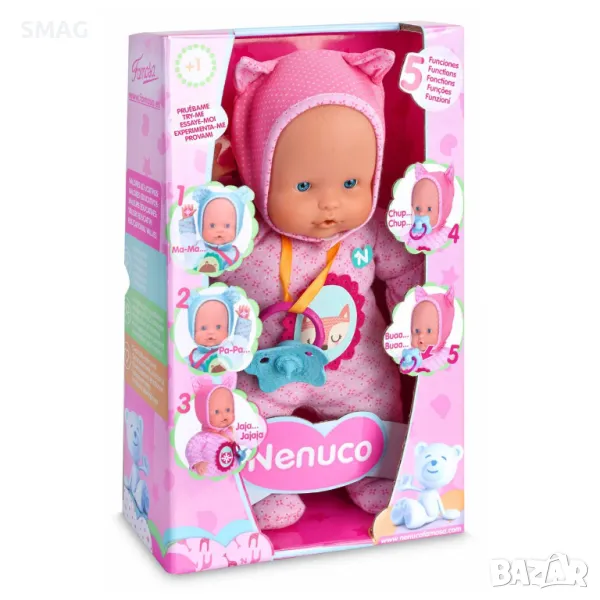 Кукла Бебе Nenuco с 5 функции - Giochi Preziosi S_1241247, снимка 1