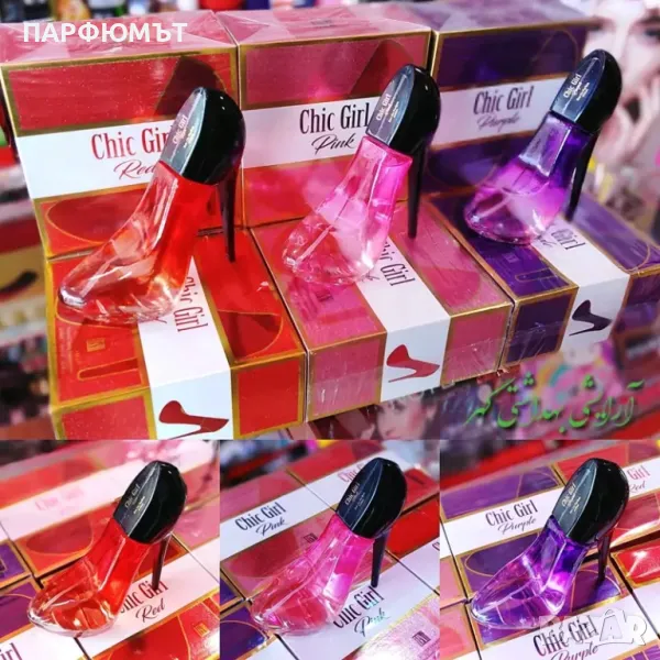 Дамски парфюм Chic Girl Red BN Parfums, 100мл, снимка 1