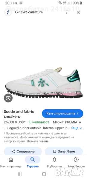 PREMIATA Sneakers Womens Size 39 - 25см ОРИГИНАЛ!  Дамски Сникърси!, снимка 1