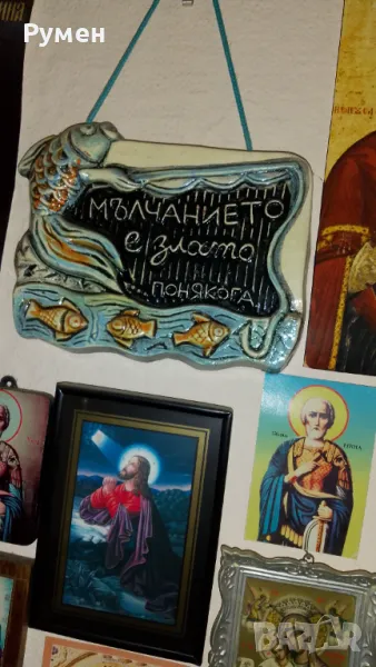 Картина за стена , снимка 1