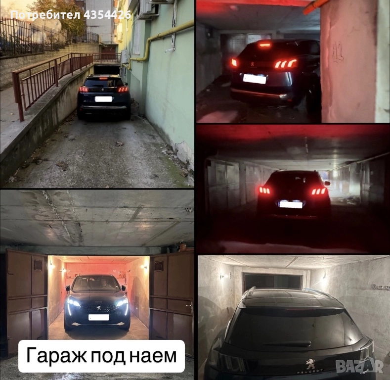 Подземен гараж под наем – Велико Търново, снимка 1