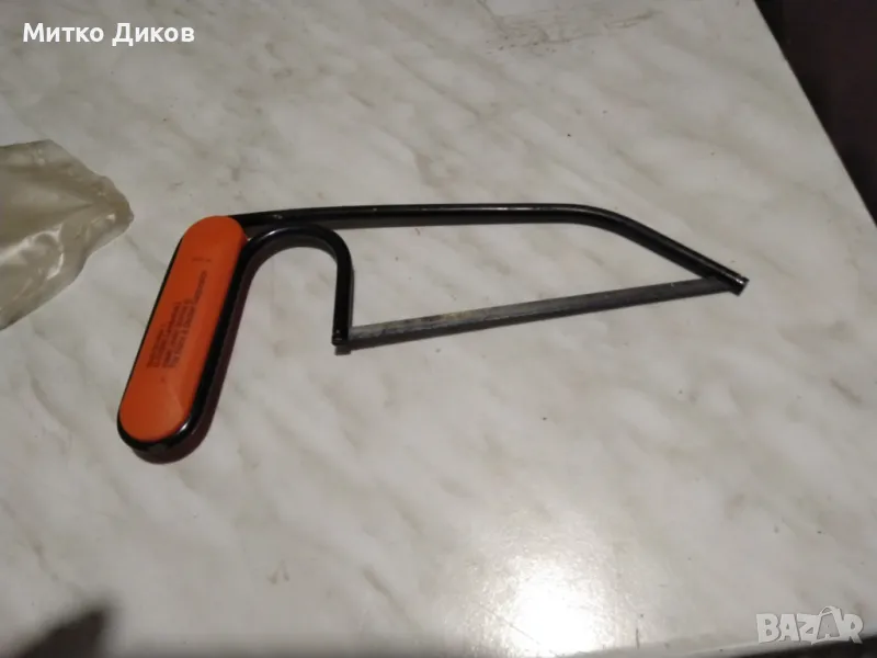 Трион за метал за финни неща нов 22х11см, снимка 1