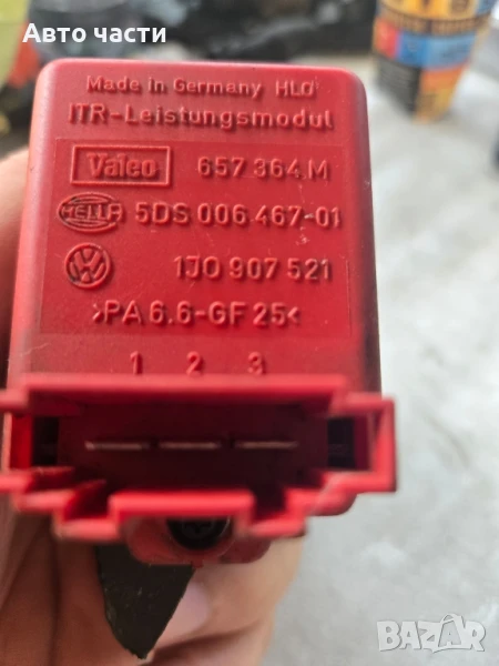 1J0907521 резистор парно VW GOLF,SEAT,SKODA, снимка 1