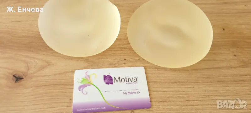 силиконови импланти 2 броя, снимка 1