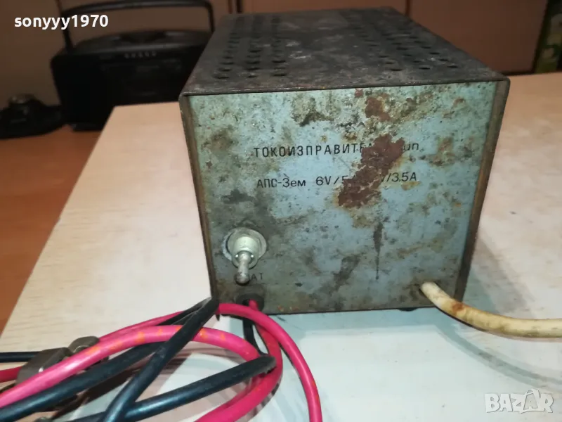 БГ ТОКОИЗПРАВИТЕЛ-СТАР ЗДРАВ 1103251838, снимка 1