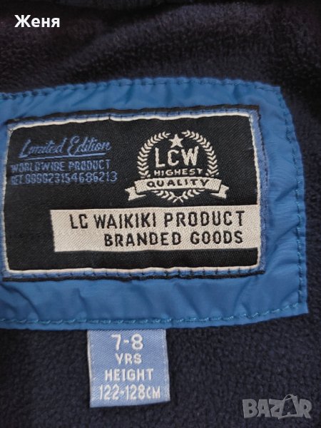 Детско зимно яке Waikiki, снимка 1