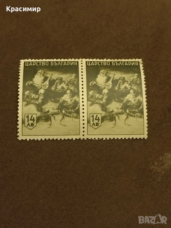 14 лева 1942 г.минт , снимка 1
