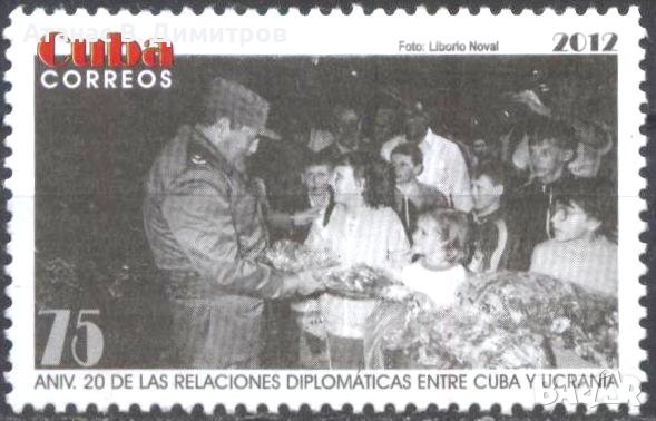 Чиста марка Дипломатически отношения с Украйна  2012 от Куба , снимка 1