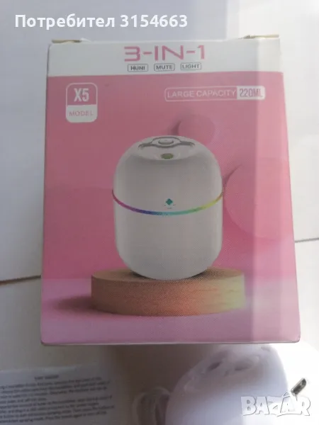 Светещ овлажнител , снимка 1