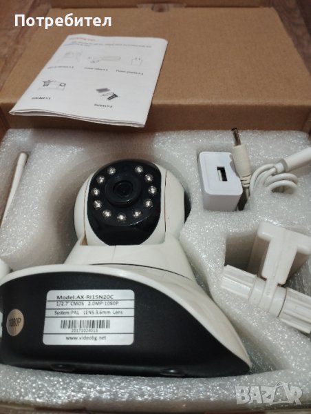 Wi -fi HD камера за видеонаблюдение , снимка 1