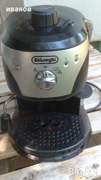 търся ръкохватка , снимка 1