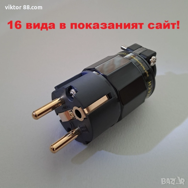 EU Schuko Power Plug - №16, снимка 1