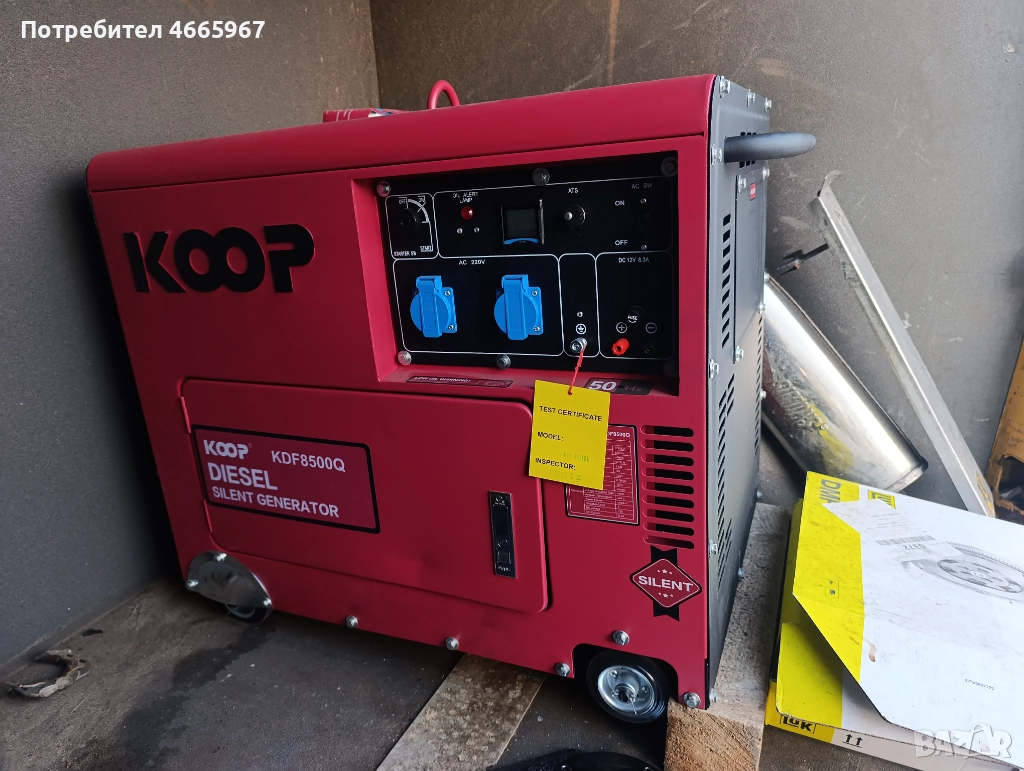 Генератор 6КВ, снимка 1