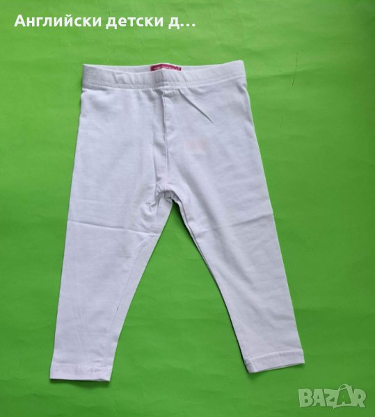 Английски детски клин-YD, снимка 1