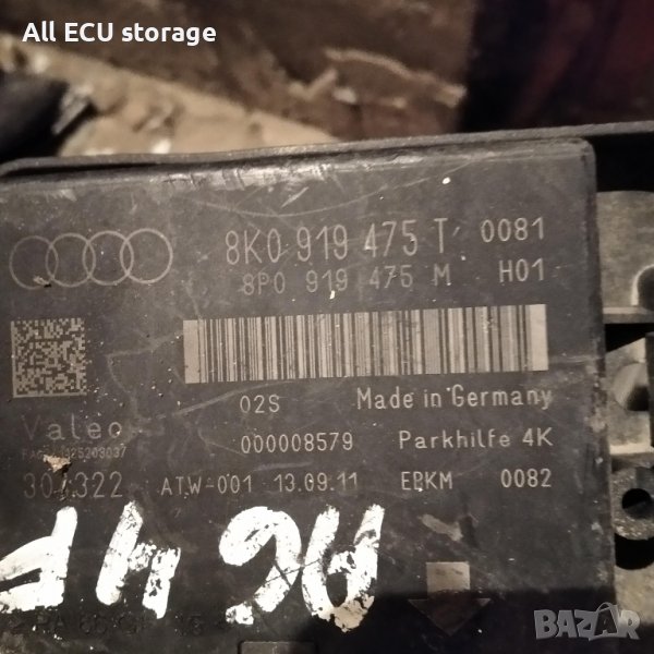 Модул парктроник Audi A5, S5, A4, Q5, 8K0 919 475 T, снимка 1