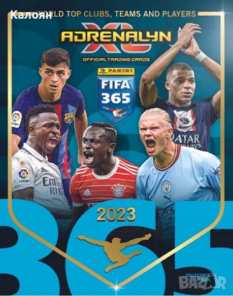 Албум за карти Адреналин ФИФА 365 2023 (Панини) в Колекции в гр. София ...