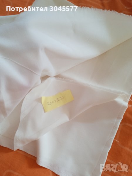 Плат бял 2,70 м, ширина 0,80 м, снимка 1