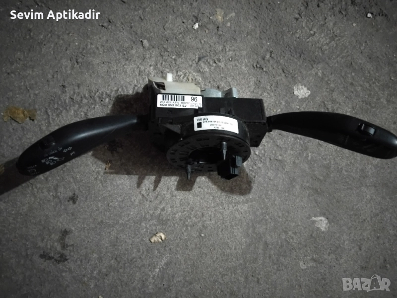 Превключвател за корминалната колона, снимка 1