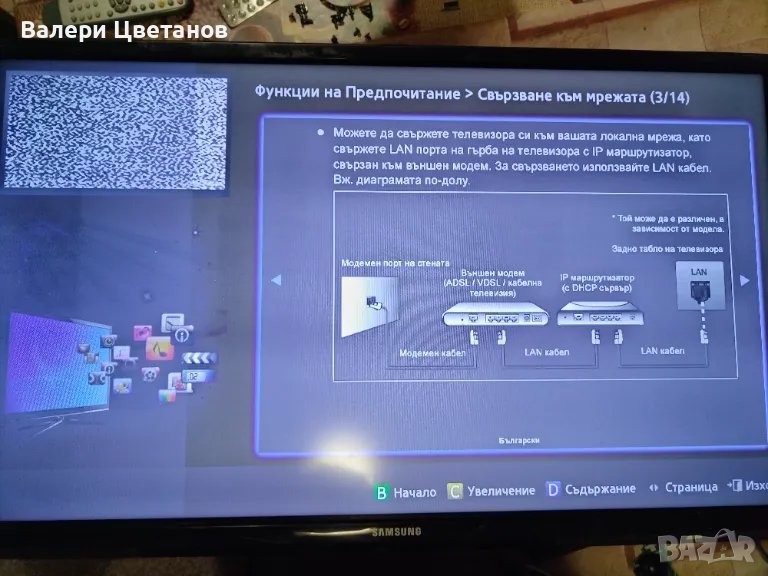 подсветка D1GE-320SC0-R3 / 32H-3535LED-32EA  - / SAMSUNG 32 , снимка 1