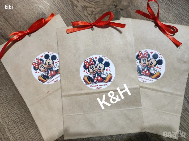 Торбички за лакомства за различни поводи рожден ден,имен ден ,, снимка 1