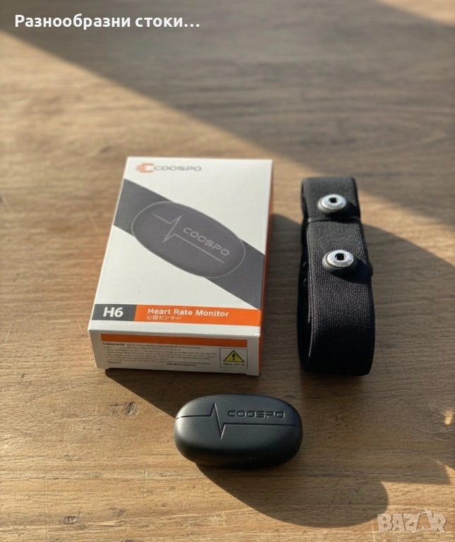 Пулсомер Coospo H6 (ANT+ / Bluetooth), снимка 1