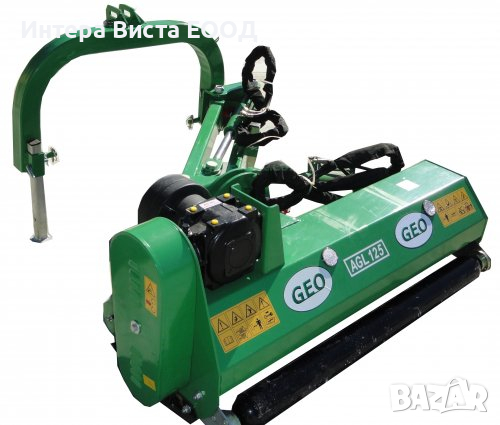 Шредер / Мулчер с рамо, работна широчина 125 см, снимка 1