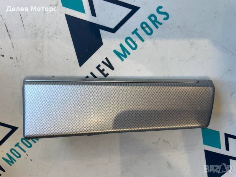 Интериорна лайсна от табло от Volkswagen Passat 8, 2. 0 TDI 150 кс. , DSG, variant, двигател CRL, снимка 1