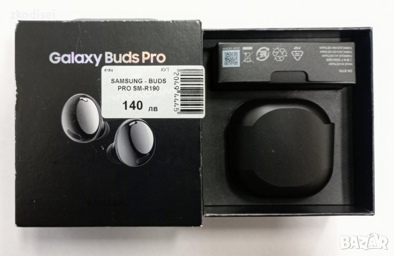 Bluethoot слушалки SAMSUNG BUDS PRO SM-R190, снимка 1