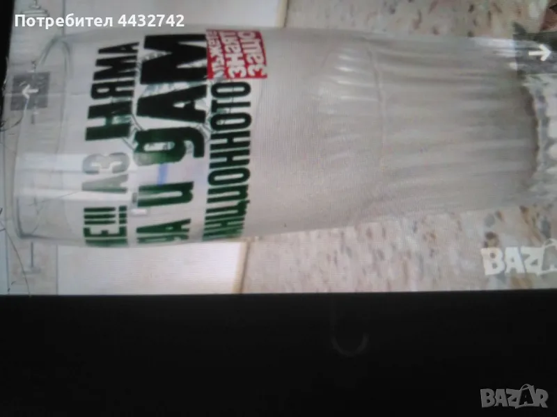 Чашка, снимка 1