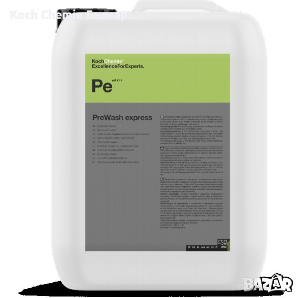 Mощен препарат за качествено и бързо измиване на автомобили - Koch Chemie PreWash Express, снимка 1
