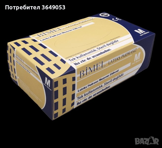 100 броя медицински ръкавици, снимка 1