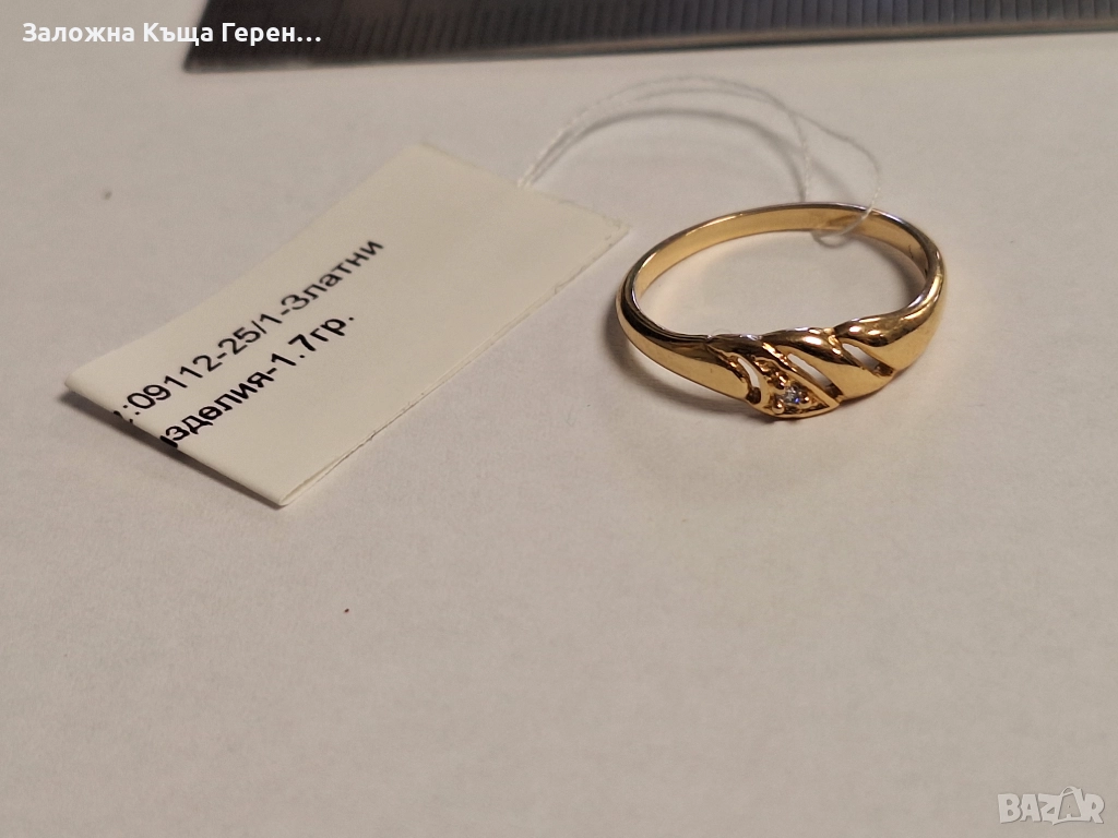 Златен пръстен 1,7гр, снимка 1