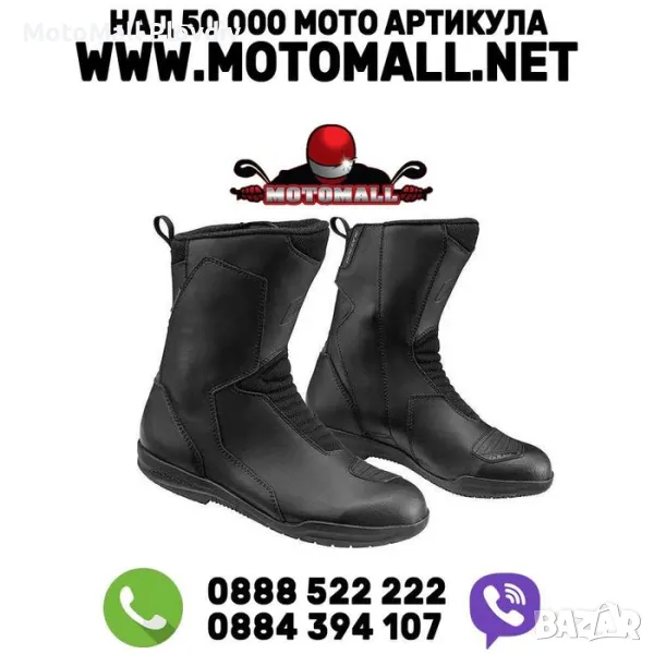 Gaerne G.YUMA AQUATECH, снимка 1