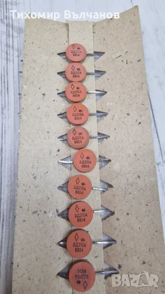 2Д213А  КД213А, снимка 1