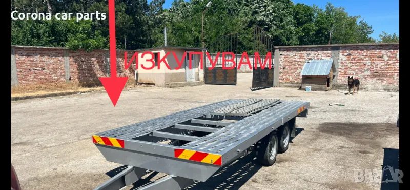 изкупува платформи, снимка 1