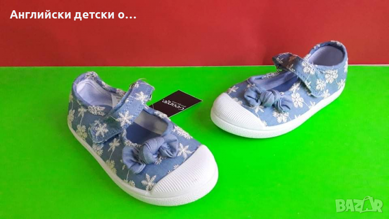 Английски детски кецки-GEORGE , снимка 1