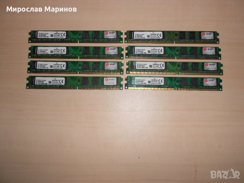 466.Ram DDR2 800 MHz,PC2-6400,2Gb,Kingston.Кит 8 броя.НОВ, снимка 1
