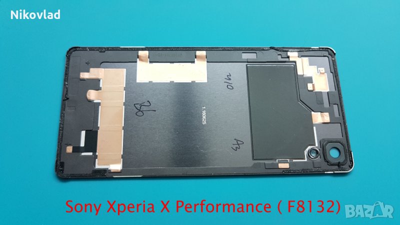Заден капак Sony Xperia X Performance, снимка 1