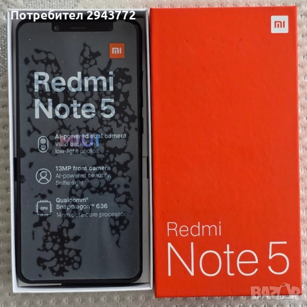 Xiaomi Redmi 5 pro 64GB, снимка 1