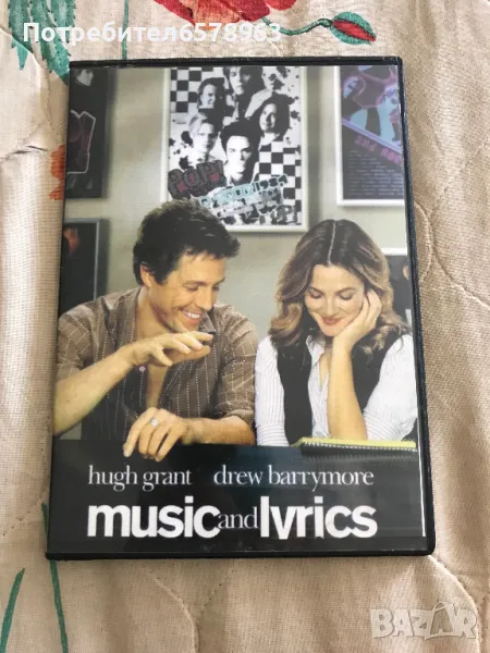 Music  and Iyrics    DVD, снимка 1