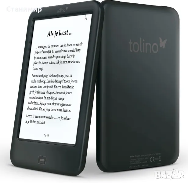 Електронна книга с подсветка и активен калъф Tolino Shine 2 HD, снимка 1