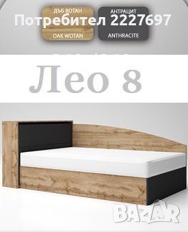 Легло с ракла Лео 8 за матрак 120/190, снимка 1