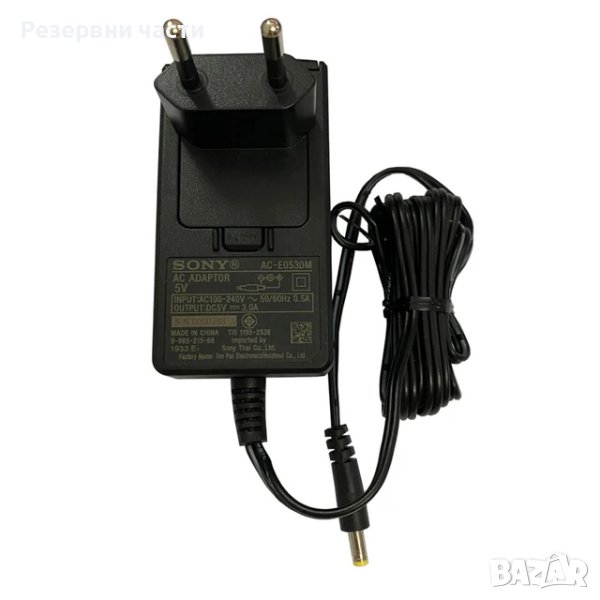 Захранване Sony  5V 3A, снимка 1