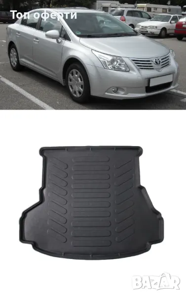 Стелка за багажник RizLine съвместима с TOYOTA AVENSIS III седан 2009-2018, снимка 1