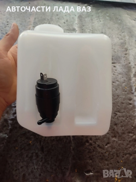 Lada/Лада казанче течност чистачки нов модел с по мощна помпа ваз 2103.2105.2106.2107.2121.21213, снимка 1