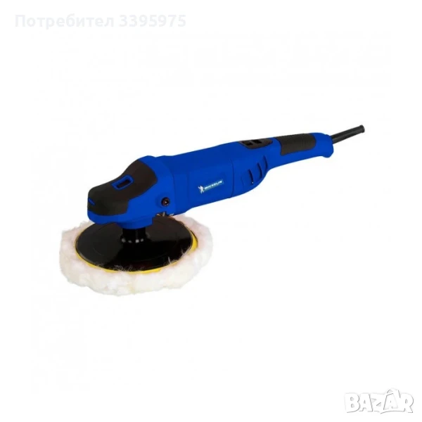 Полирмашина MICHELIN 1100 W 180mm, снимка 1