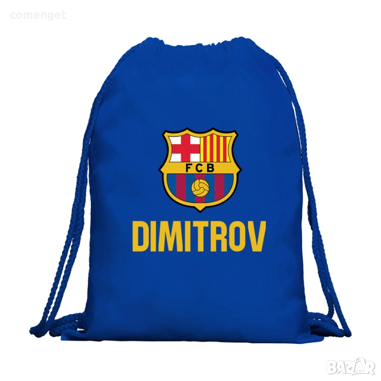 БАРСЕЛОНА / BARCELONA раница / мешка. Поръчай с ИМЕ по ТВОЙ избор!, снимка 1