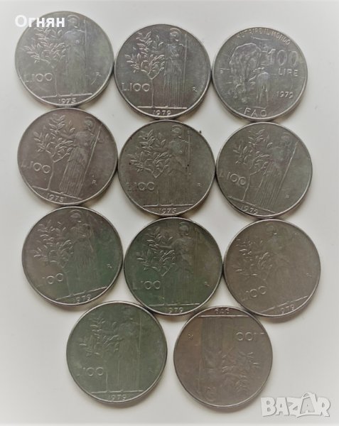 100 лири Италия, различни години, снимка 1