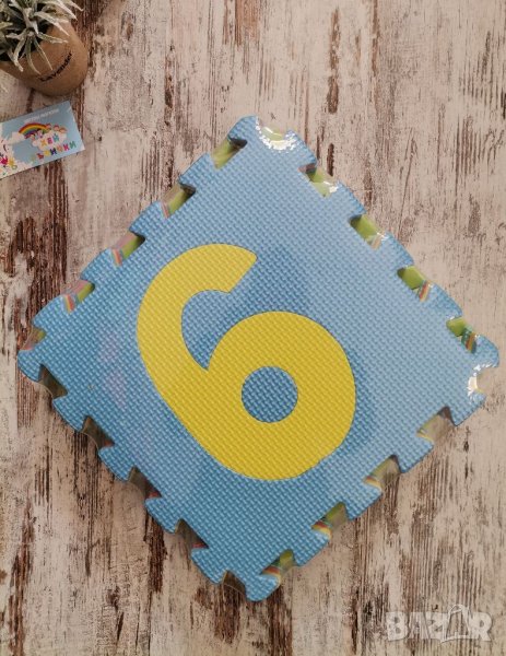 Мек пъзел за под /ПРОМОЦИЯ /, снимка 1